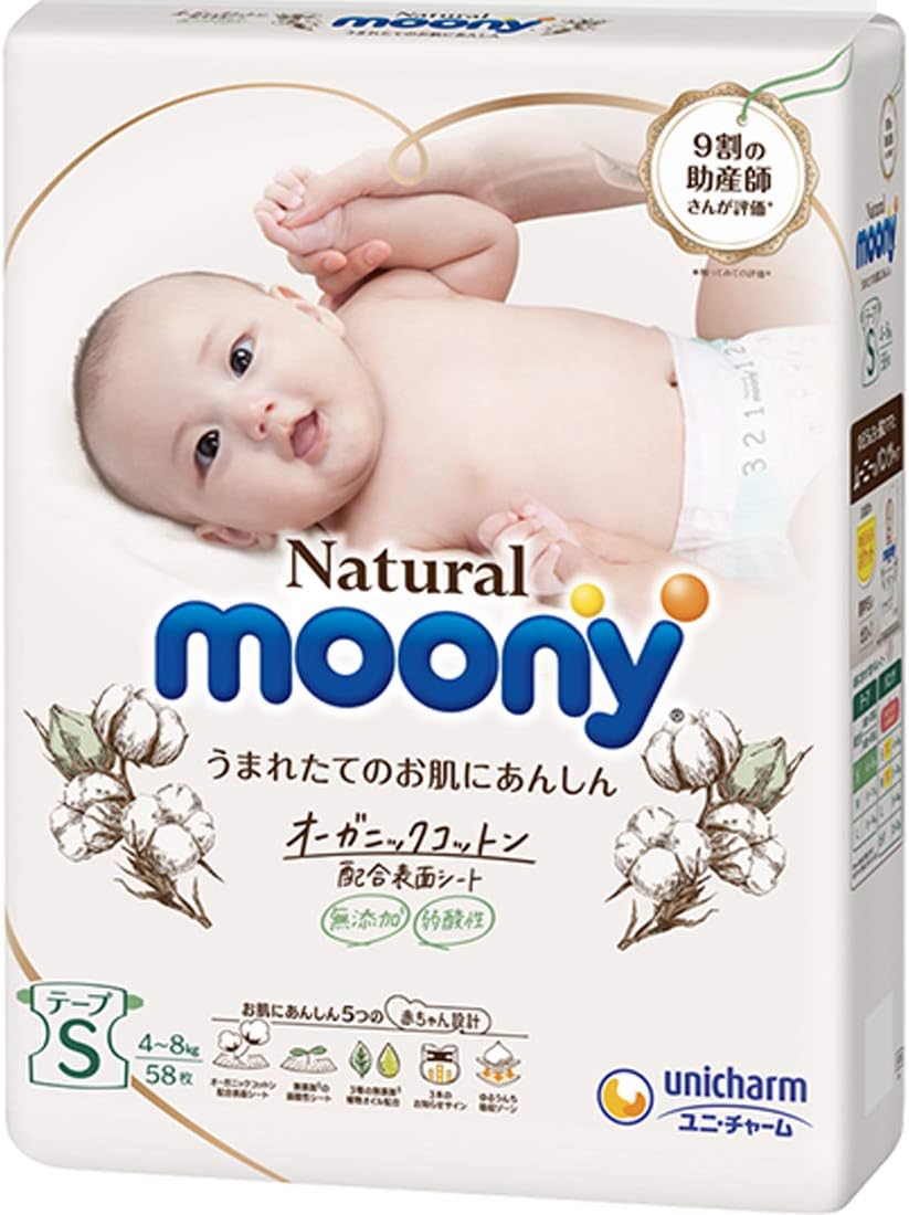 251102114131165_1 Baby Organic Diapers – Moony Natural Diapers Bundle with Americas Toys Wipes – Japanese Diapers Organic Cotton Additive-Free Ingredients Notification Strips Packaging May Vary Small (9-18 lb) 58 Count - Image 1